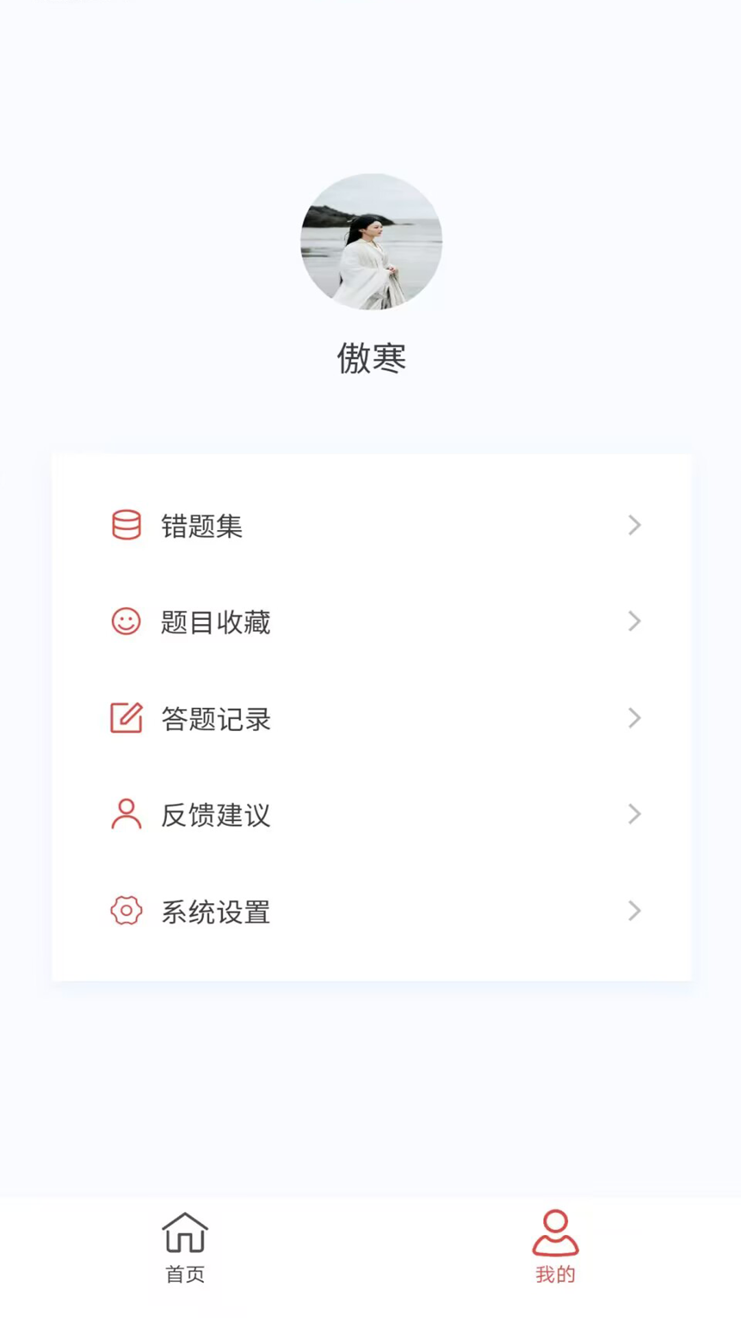 脑电图技术新题库软件版截图2: