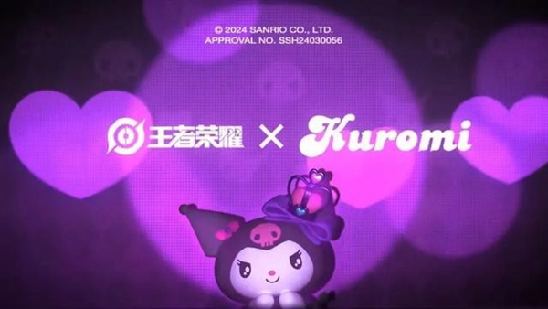 王者榮耀三麗鷗聯(lián)動(dòng)皮膚是誰 2024三麗鷗聯(lián)動(dòng)皮膚最新消息