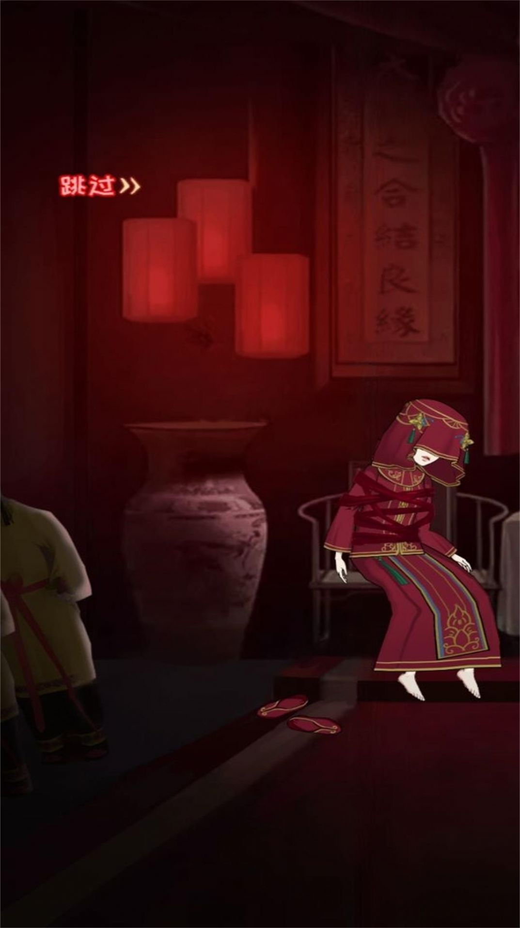靈異小鎮(zhèn)推理逃生安卓版截圖1