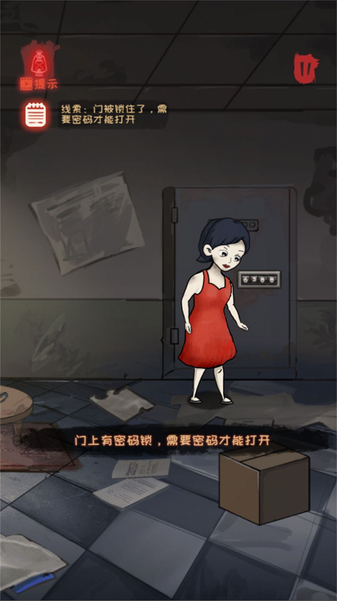 靈異小鎮(zhèn)推理逃生安卓版截圖2