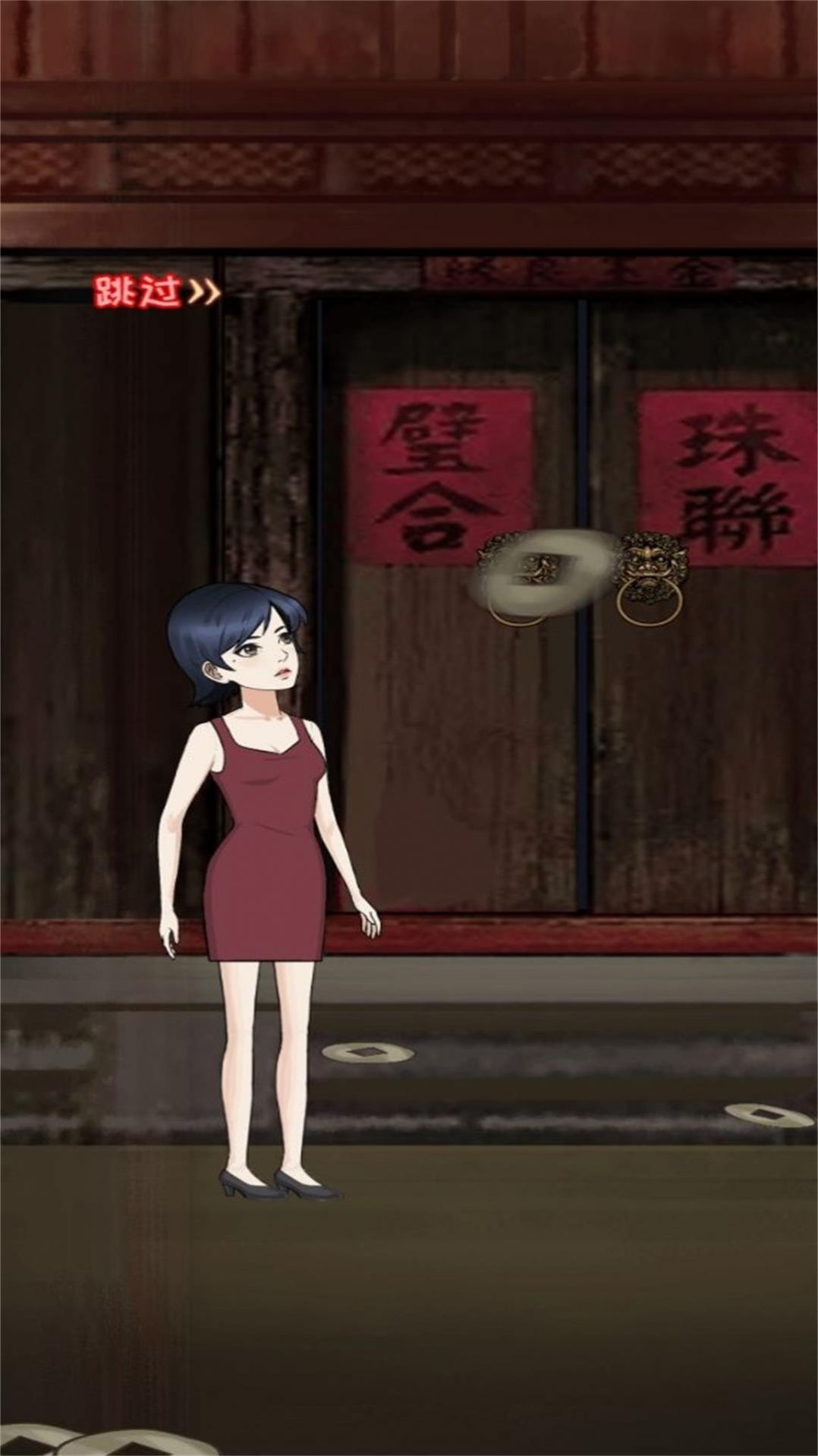 靈異小鎮(zhèn)推理逃生安卓版截圖3