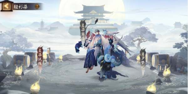 陰陽師修羅鬼童丸新皮膚怎么獲得 神秘試煉SP修羅鬼童丸皮膚獲取方法