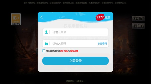 骷髏打金手游版截圖4