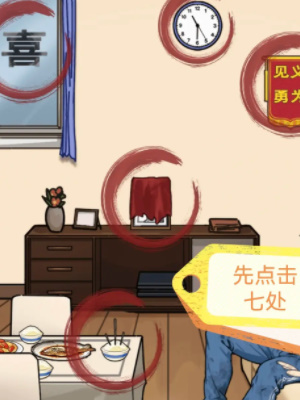 隱秘的檔案奇怪的夢境