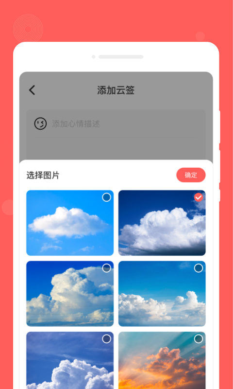 漫筆備忘錄軟件最新版截圖2
