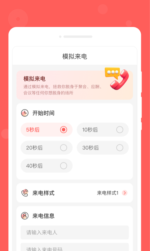 漫筆備忘錄軟件最新版截圖3