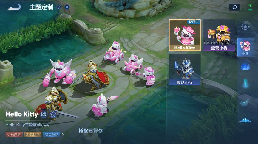 王者榮耀Hello Kitty小兵皮膚怎么獲得 Hello Kitty小兵獲取攻略[多圖]圖片2
