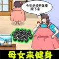 帮她变漂靓下载安装