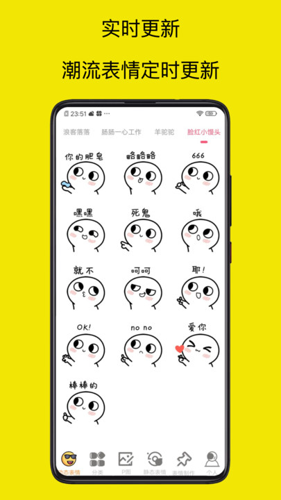 爆走p圖大神軟件最新版截圖3