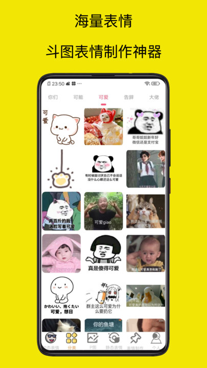爆走p圖大神軟件最新版截圖2