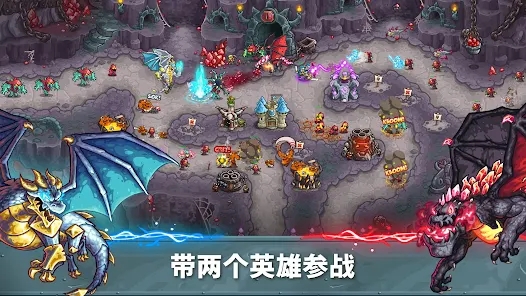 王國保衛(wèi)戰(zhàn)5聯(lián)盟游戲手機版下載截圖4