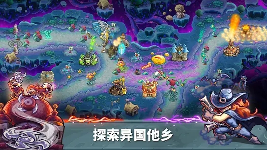 王國保衛(wèi)戰(zhàn)5聯(lián)盟游戲手機版下載截圖1