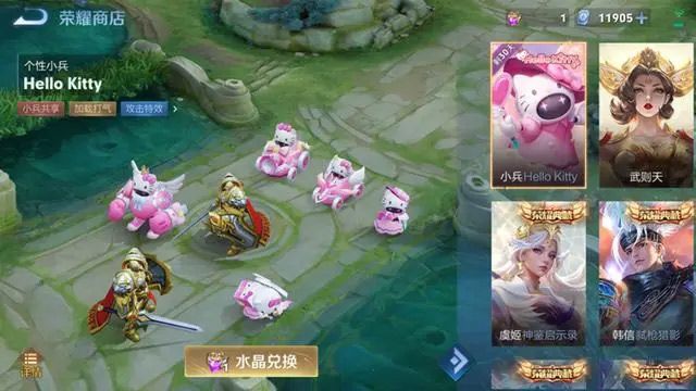 王者榮耀Hello Kitty小兵皮膚怎么用 Hello Kitty小兵皮膚設(shè)置方法