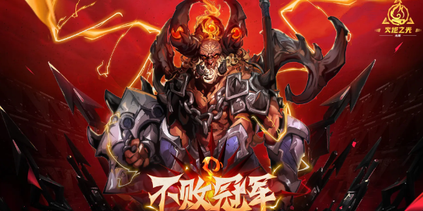 火炬之光無限ss4賽季什么時(shí)候開始 ss4賽季開始時(shí)間及內(nèi)容爆料