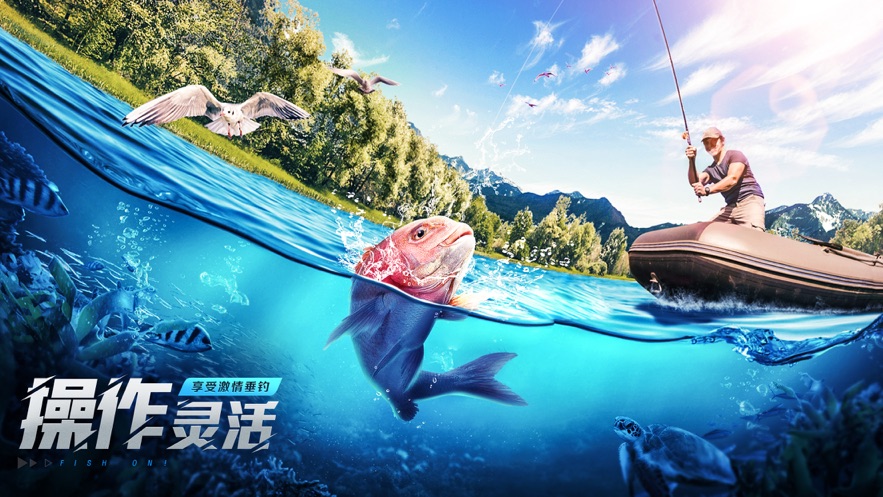 歡樂(lè)釣魚(yú)大師正版下載最新版截圖3