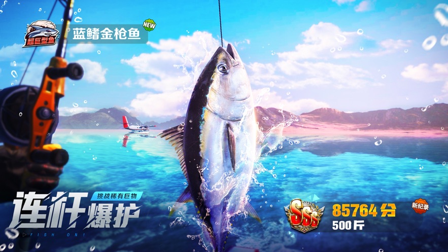 歡樂(lè)釣魚(yú)大師正版下載最新版截圖1