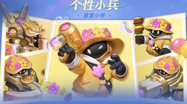 王者Hello Kitty小兵皮膚在哪用 Hello Kitty小兵皮膚設(shè)置教程[多圖]圖片2