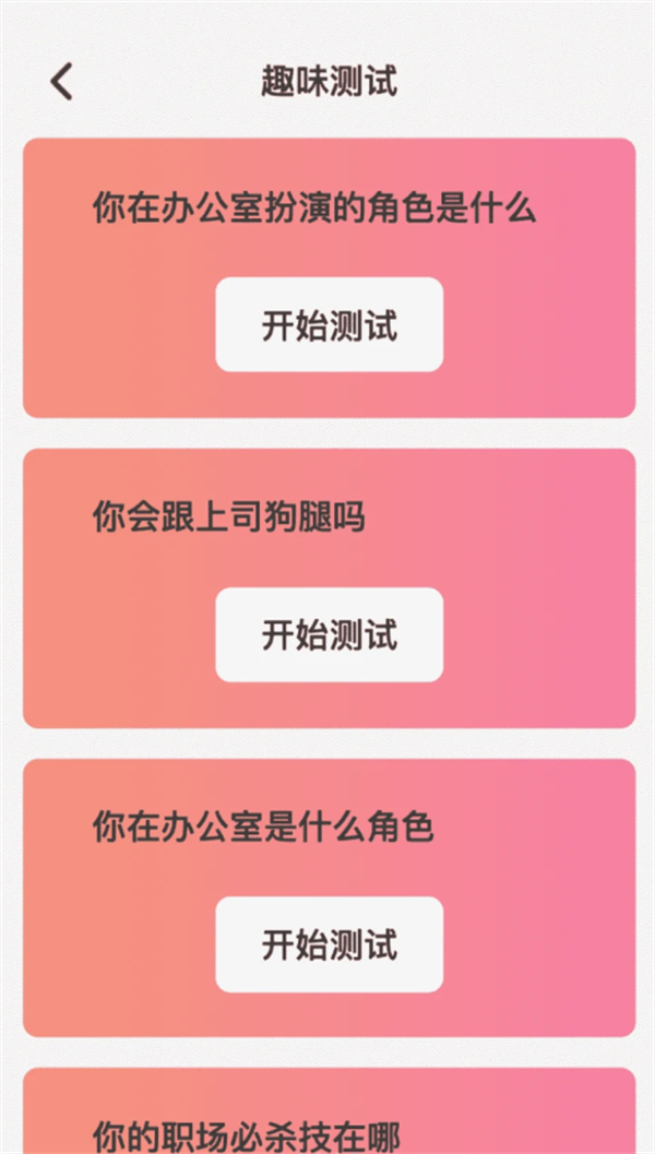 趣玩特效軟件下載截圖4