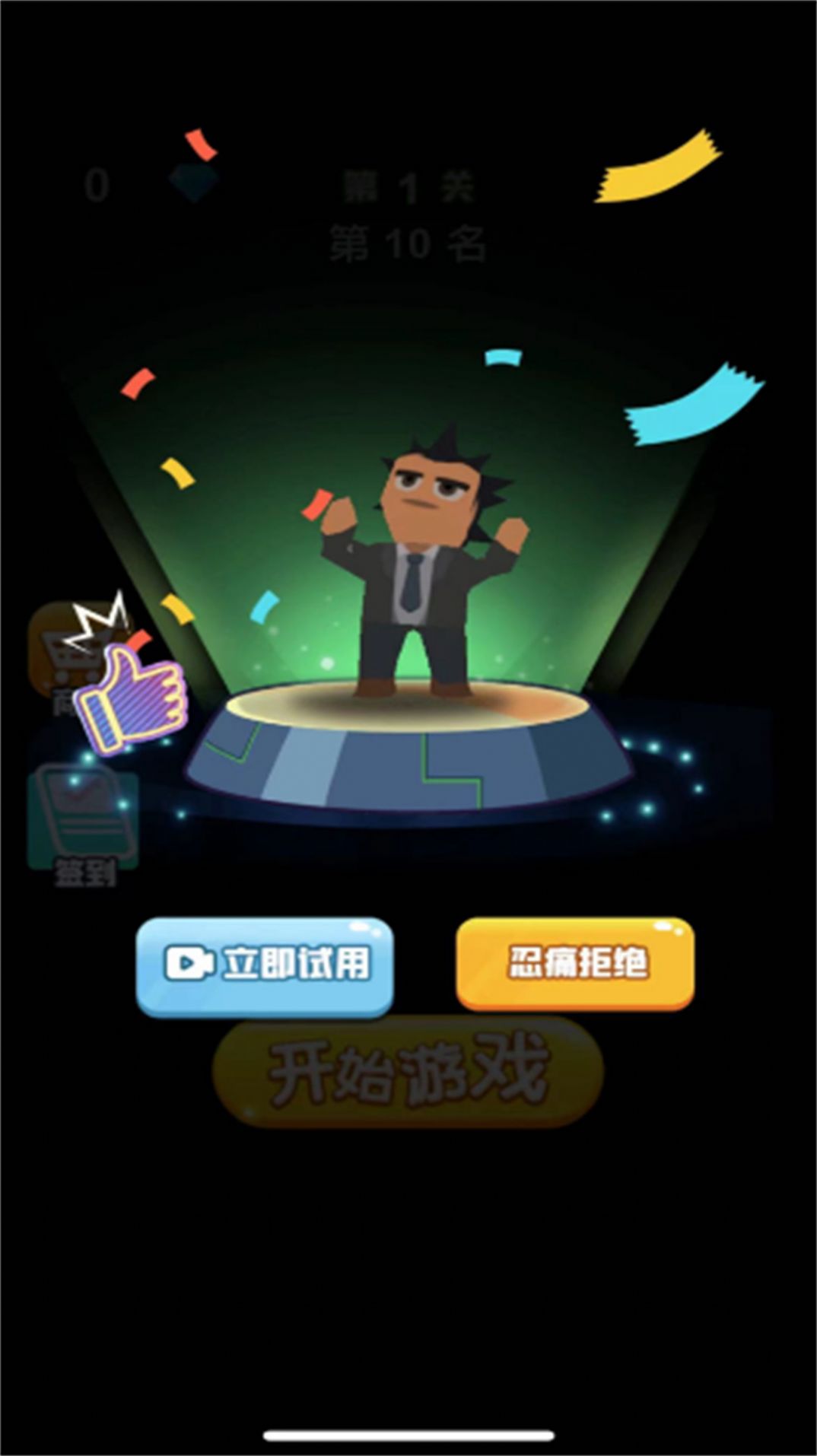 水上樂園大賽安卓手機(jī)版截圖3
