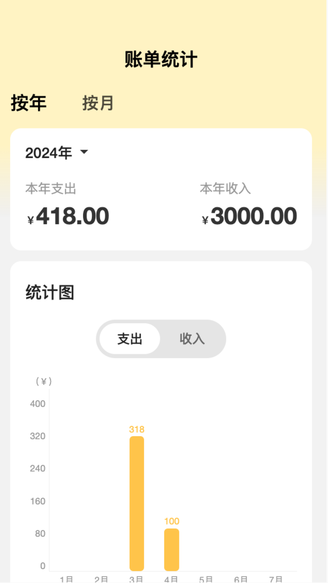 省心相机软件版截图1: