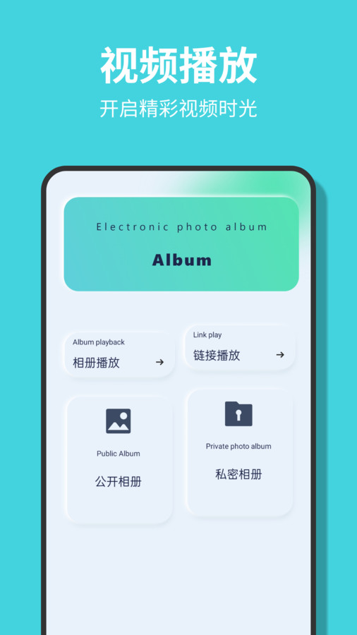黑豬視頻投屏軟件最新版截圖3