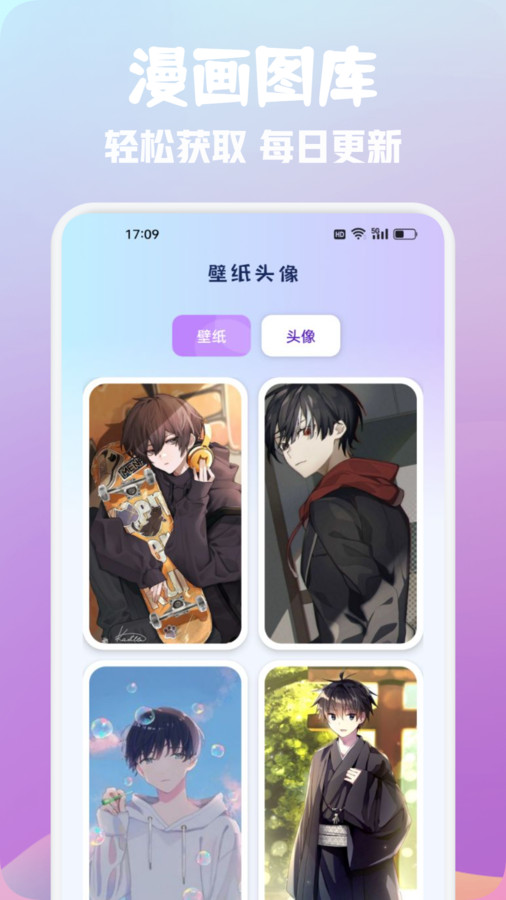 烟花动漫板软件最新版2