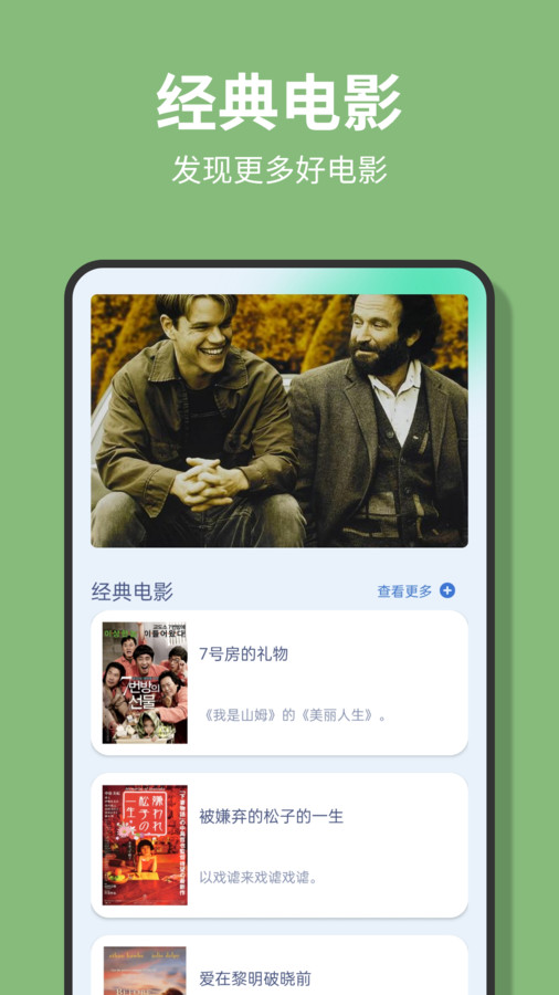 黑豬視頻投屏軟件最新版截圖2