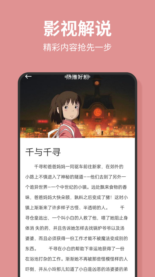 黑豬視頻投屏軟件最新版截圖4