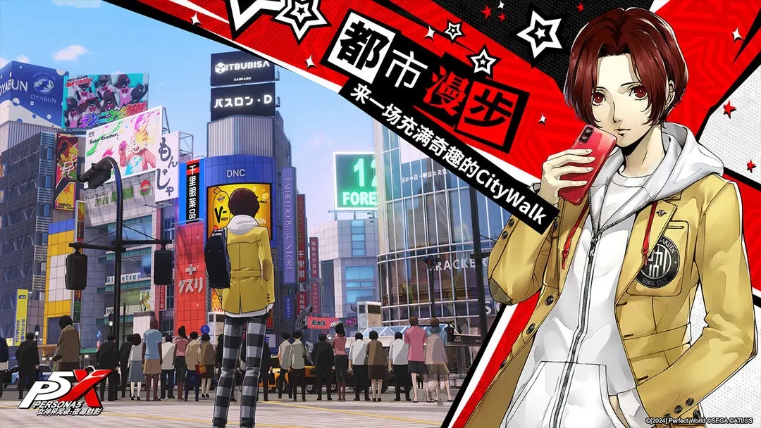 P5X云游戲版（女神異聞錄夜幕魅影）截圖1
