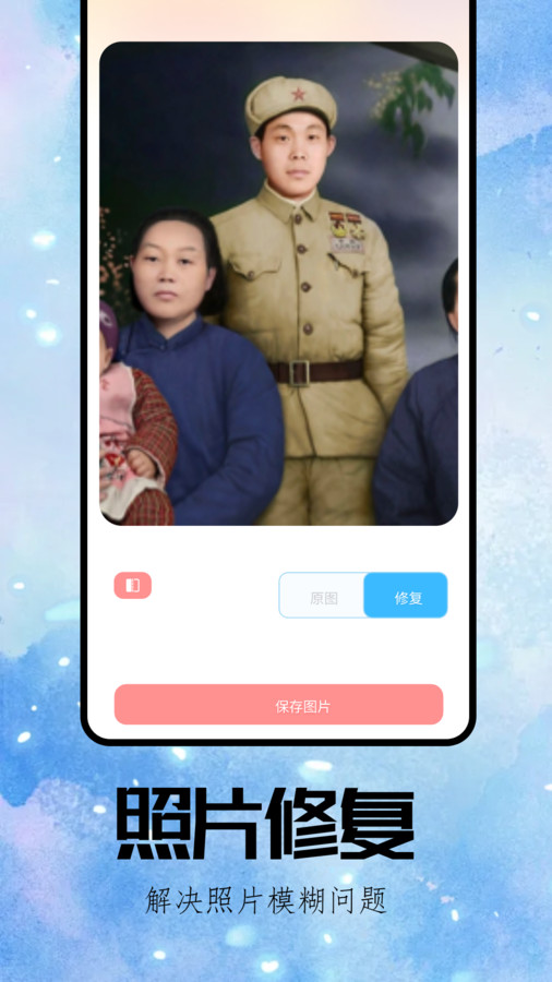 refactorCam特效相機(jī)app最新版截圖1