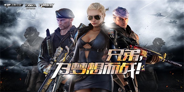 cf手游體驗服資格申請4月答案大全 2024穿越火線4月體驗服問卷答案