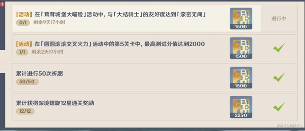 原神茸茸城堡大喵險第五天攻略 第五關(guān)奇妙貓貓的森嚴城堡通關(guān)流程