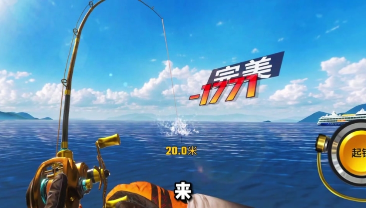 歡樂釣魚大師可以賺錢嗎 歡樂釣魚大師賺錢是真的嗎