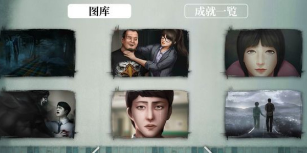 猛鬼大廈一樓的鎖匠全結(jié)局攻略 全部八個結(jié)局達成方法匯總