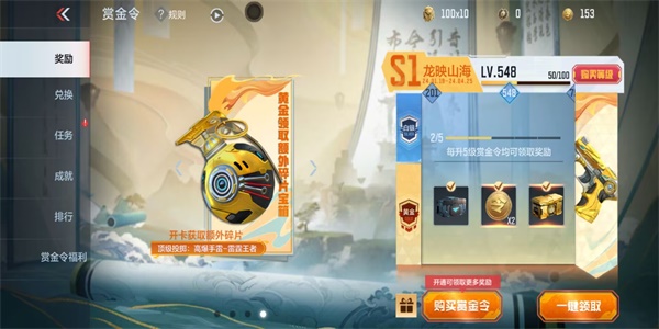 cf手游哪款投擲擁有震屏特效 穿越火線震屏特效投擲答案分享
