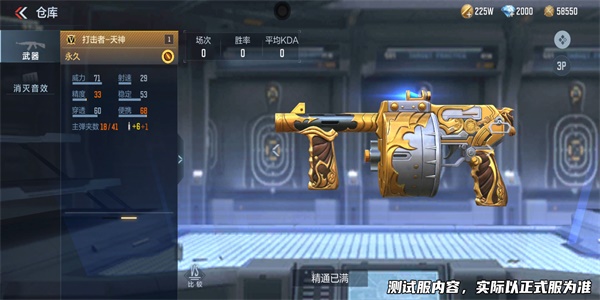 cf手游四月簽到領(lǐng)好禮新出的武器是哪一款 穿越火線4月簽到武器答案介紹