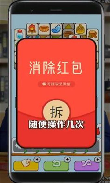 方塊高手游戲下載最新版截圖1