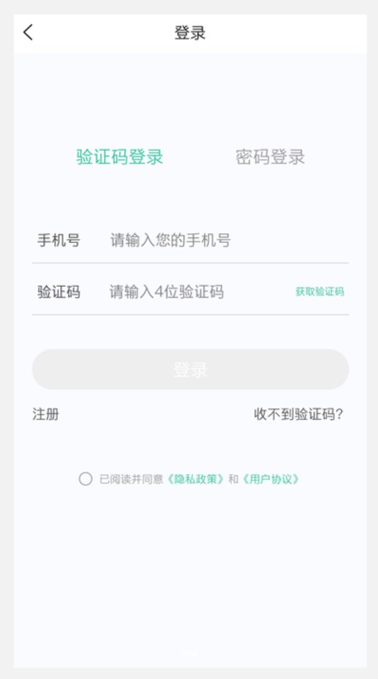 主管護理學(xué)新題庫軟件版截圖2
