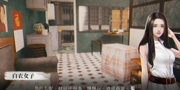猛鬼大廈一樓的鎖匠密碼是什么 通關(guān)密碼解密攻略