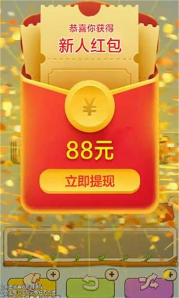 方塊高手游戲下載最新版截圖2