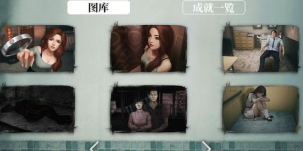 猛鬼大廈一樓的鎖匠全成就攻略