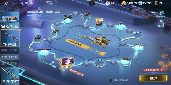cf手游首款擁有炫金皮膚的武器是 穿越火線4月體驗服首款炫金皮膚武器答案