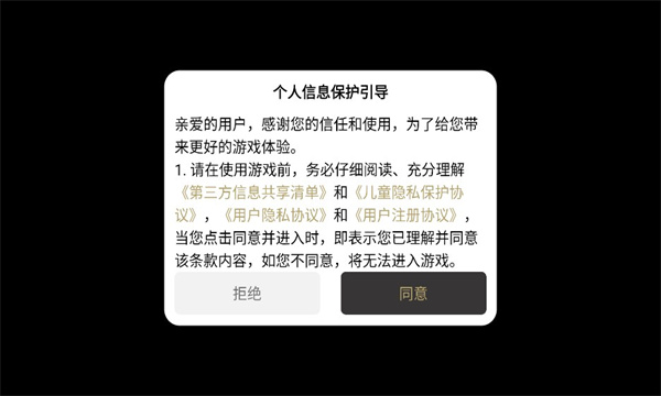 古界火龍傳奇手游安卓版截圖4
