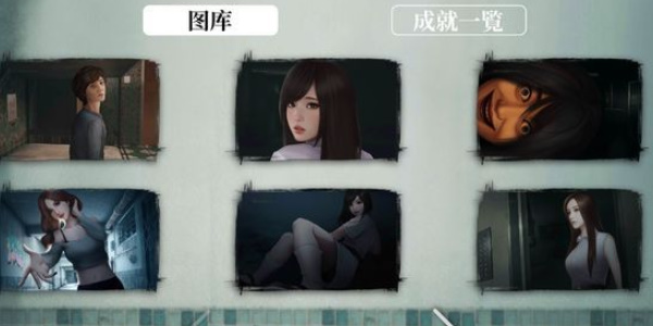 猛鬼大廈一樓的鎖匠全結(jié)局