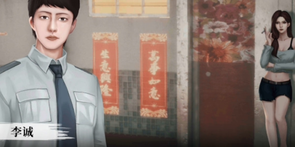 猛鬼大廈一樓的鎖匠全結(jié)局