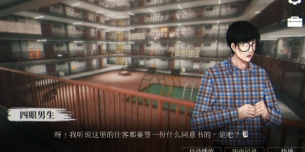 猛鬼大廈一樓的鎖匠密碼