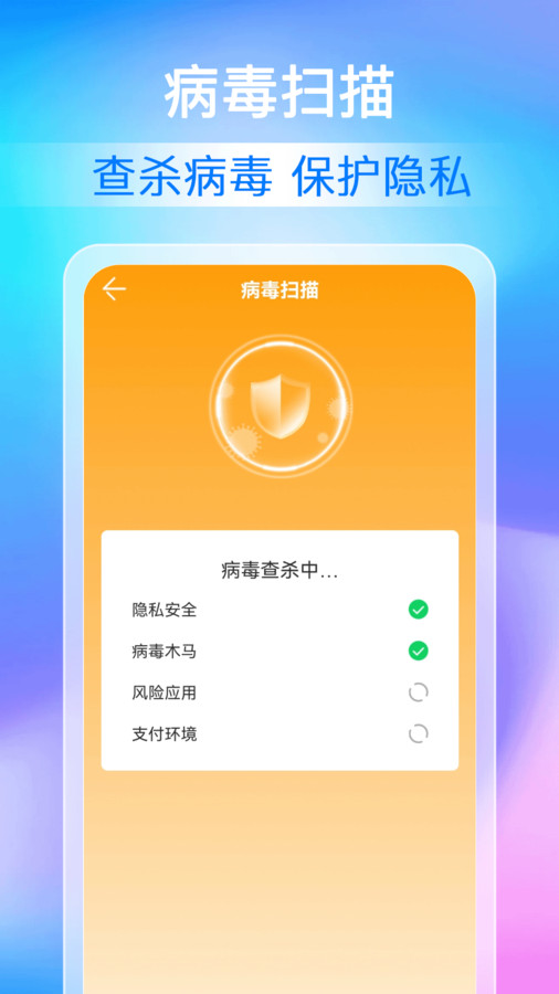 全能清理加速軟件版截圖2