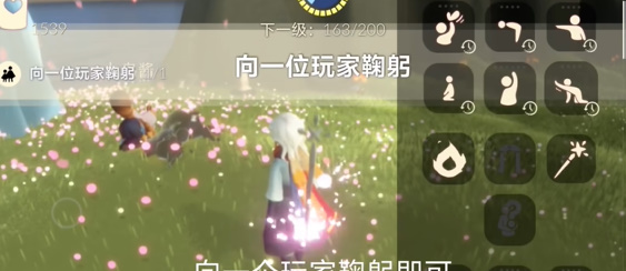光遇4.12任務(wù)怎么做 2024年4月12日每日任務(wù)通關(guān)攻略