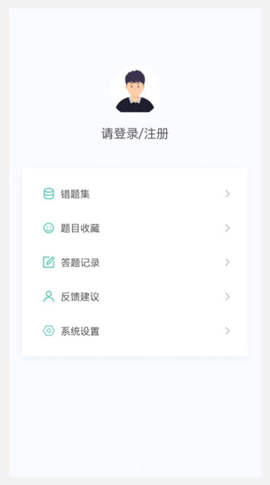 超聲波醫(yī)學(xué)技術(shù)新題庫軟件最新版截圖1