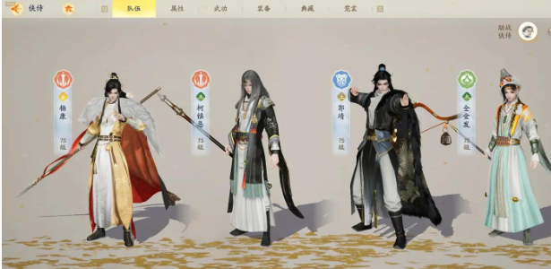 射雕手游瑯?gòu)值罎?jì)天下侯通海攻略 瑯?gòu)值罎?jì)天下侯通海玩法介紹